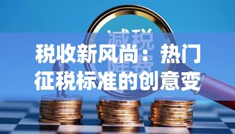 公司简介 第421页