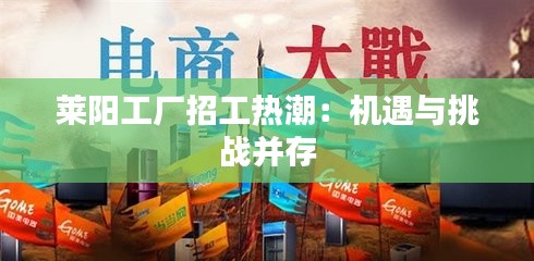 一张一翕 第3页