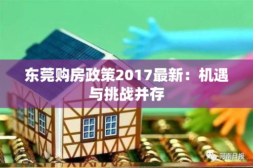 公司简介 第412页