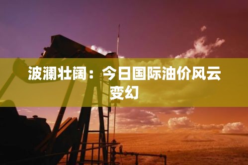 贵极人臣 第5页