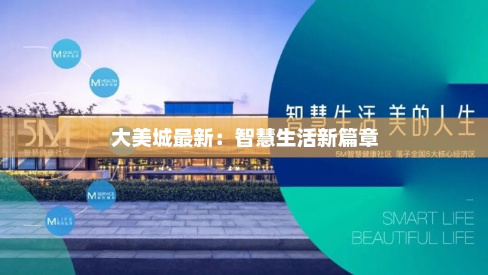 公司简介 第400页