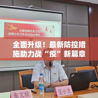 将机就机 第4页