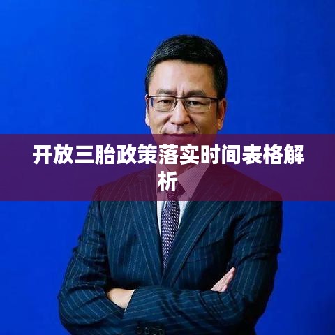鸟骇鼠窜 第4页