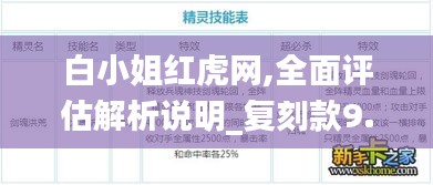 手舞足蹈 第4页