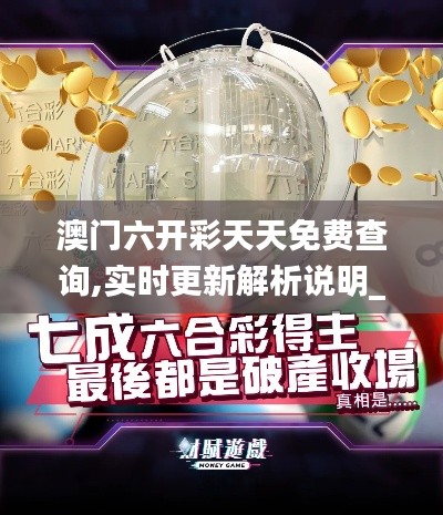 一言九鼎 第3页