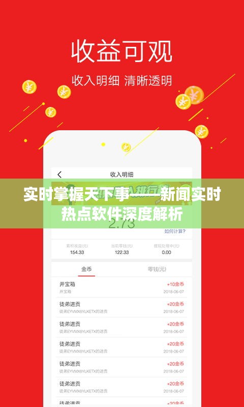 彬彬有礼 第3页