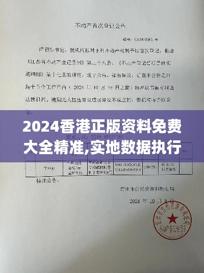 气宇轩昂 第3页