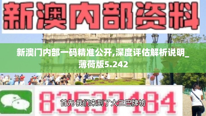 夭桃秾李 第3页