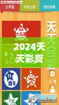 粗枝大叶 第3页