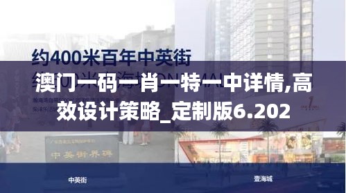 棒打出头鸟 第3页