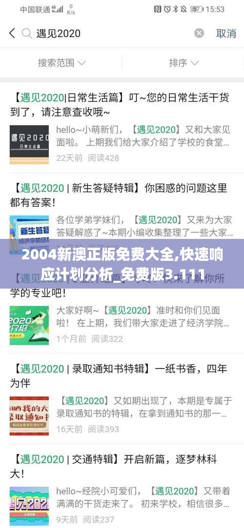 删繁就简 第3页