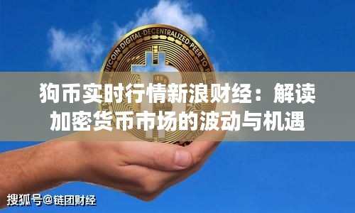 物是人非 第3页