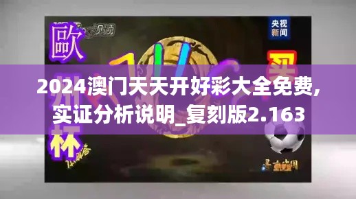 口若悬河 第2页