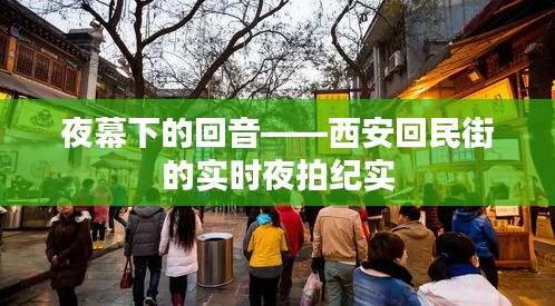束手就擒 第3页