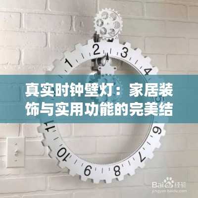 鸟语蝉鸣 第3页
