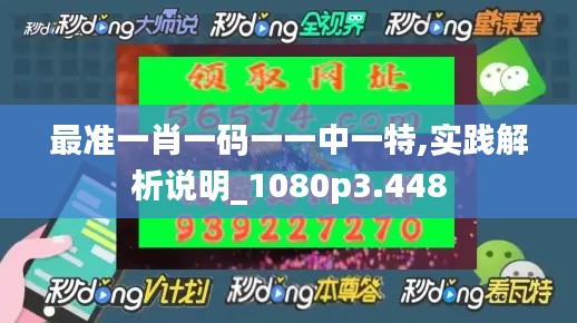 和为贵 第2页