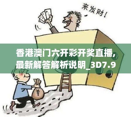 草率从事 第2页