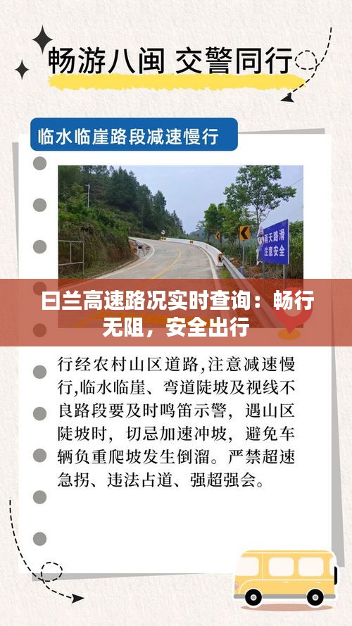 公司简介 第274页