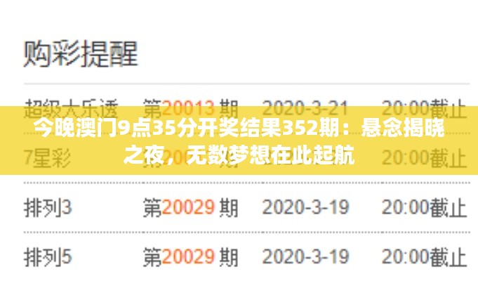 将机就机 第3页