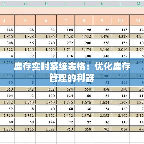 公司简介 第269页