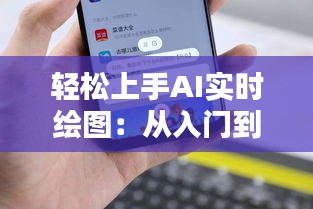 公司简介 第263页