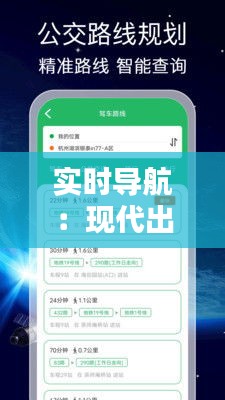 公司简介 第261页