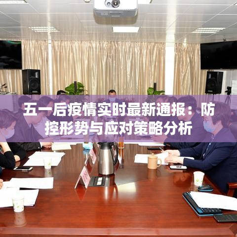 公司简介 第260页