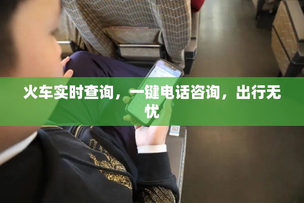 公司简介 第250页