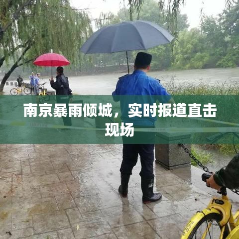 行百里者半九十 第2页