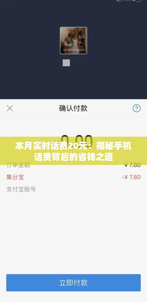 设身处地 第2页