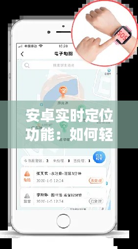 贵极人臣 第3页