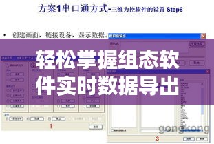 司空见惯 第2页