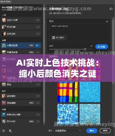 将机就机 第2页