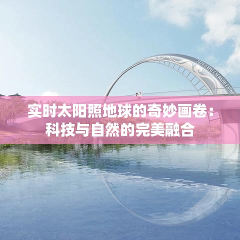 夭桃秾李 第2页