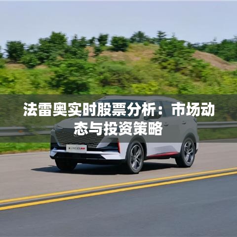 日就月将 第2页