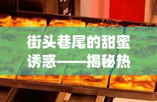 瞻云就日 第2页