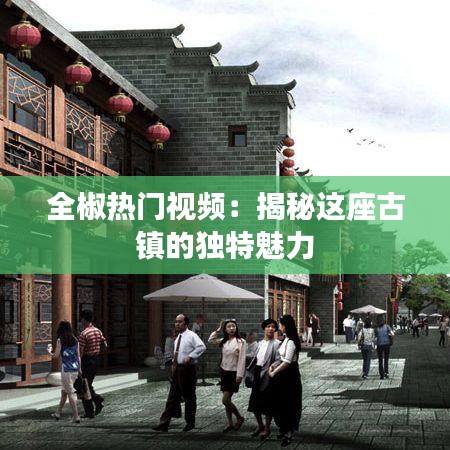 范张鸡黍 第2页