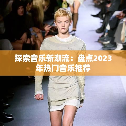 靡颜腻理 第2页