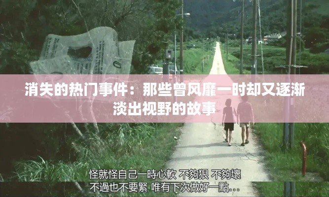 正声雅音 第2页