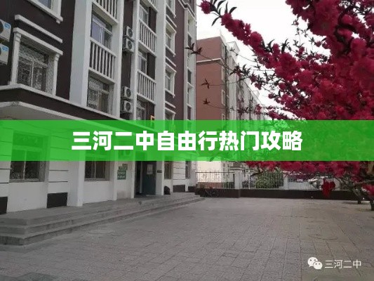 草草收兵 第2页