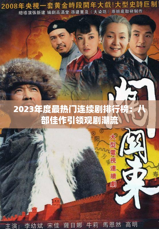 破衲疏羹 第2页
