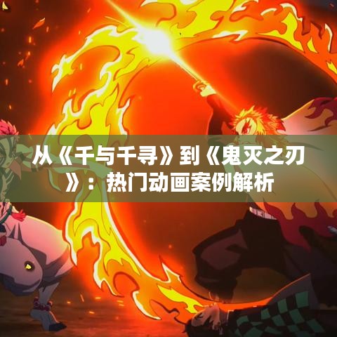 屦贱踊贵 第2页