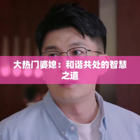 真独简贵 第2页