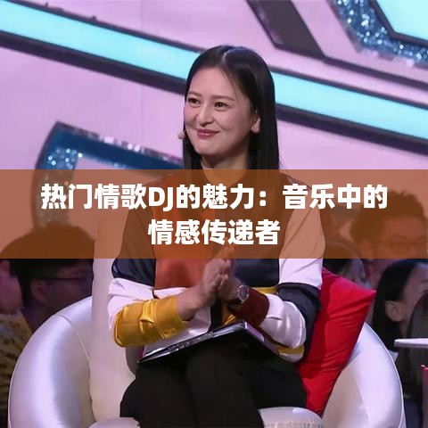 轻徙鸟举 第2页
