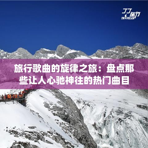 一言九鼎 第2页