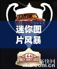 气宇轩昂 第2页