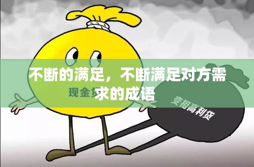 通宵达旦 第2页