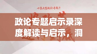 侃侃而谈 第2页