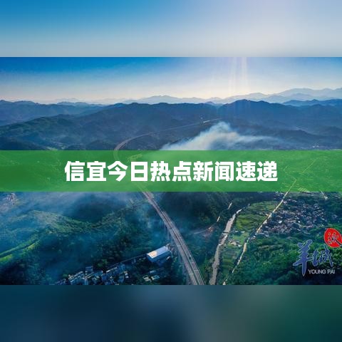 斗志昂扬