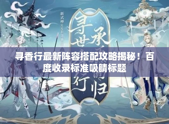 抛砖引玉